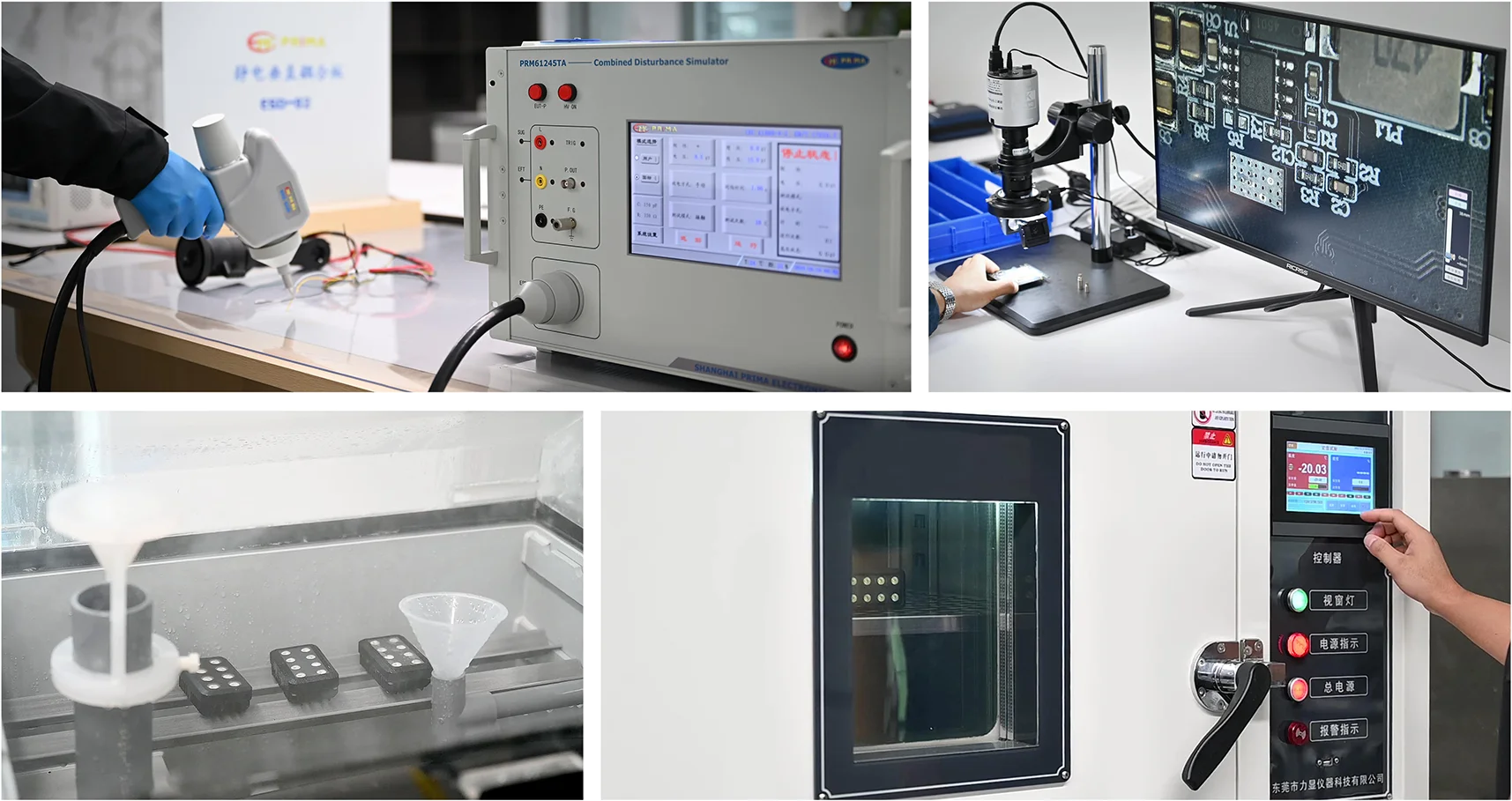 Rigorous testing for reliable quality
